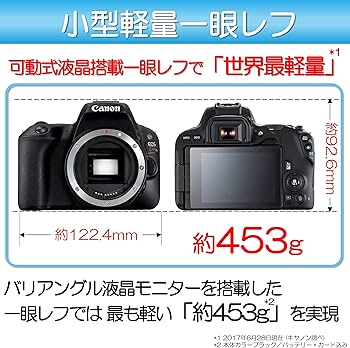 Amazon | Canon デジタル一眼レフカメラ EOS Kiss X9 ブラック レンズ