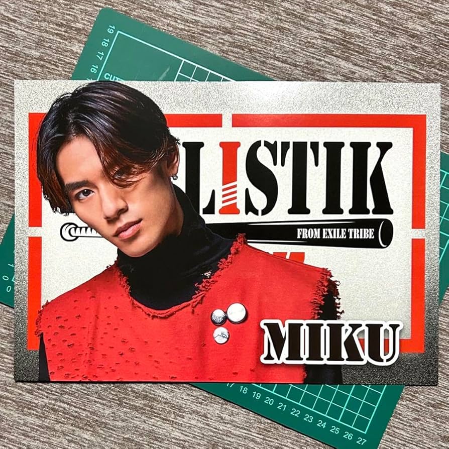 Amazon.co.jp: 深堀未来 ネームボード BALLISTIK BOYZ 居酒屋EXILE