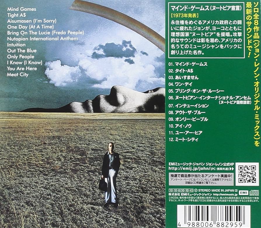 Amazon.co.jp: マインド・ゲームス(ヌートピア宣言): ミュージック