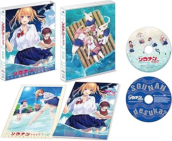 Amazon.co.jp: TVアニメ「ソウナンですか?」Blu-ray BOX : M・A・O