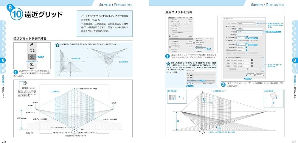 Amazon.co.jp: Illustratorトレーニングブック CC2018/2017/2015/2014