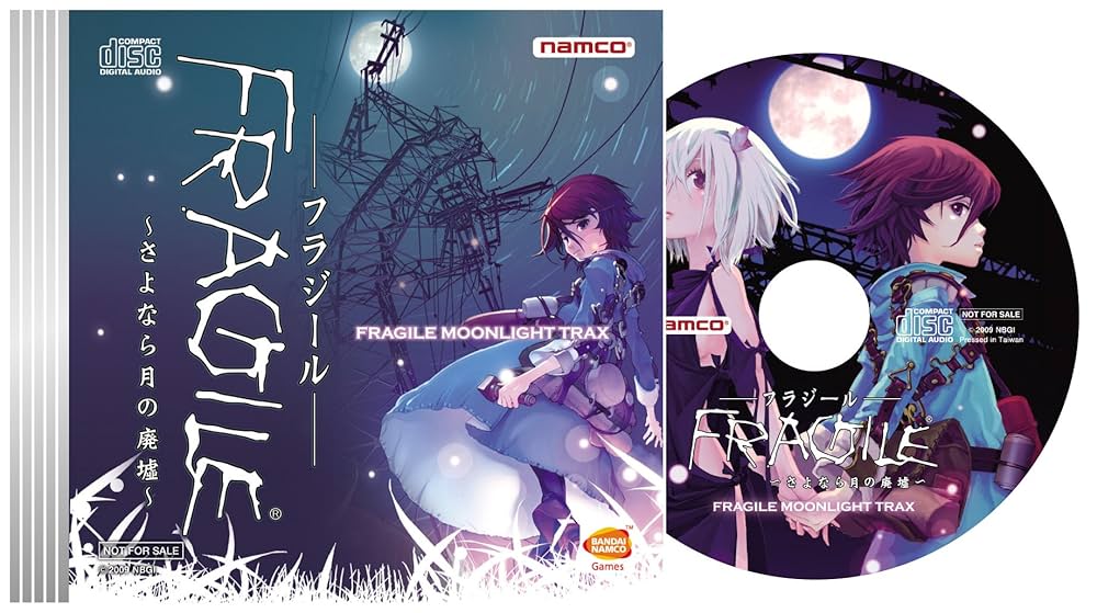 FRAGILE ～さよなら月の廃墟～ オリジナルサウンドトラックPLUS