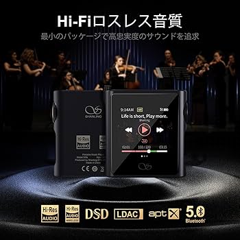 Amazon.co.jp: SHANLING M0S ポータブル音楽プレーヤー、ハイレゾ MP3