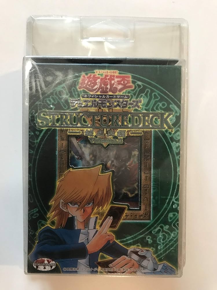 Amazon | 遊戯王 YU-GI-OH STRUCTURE DECK 城之内編 Volume.2 | トレカ