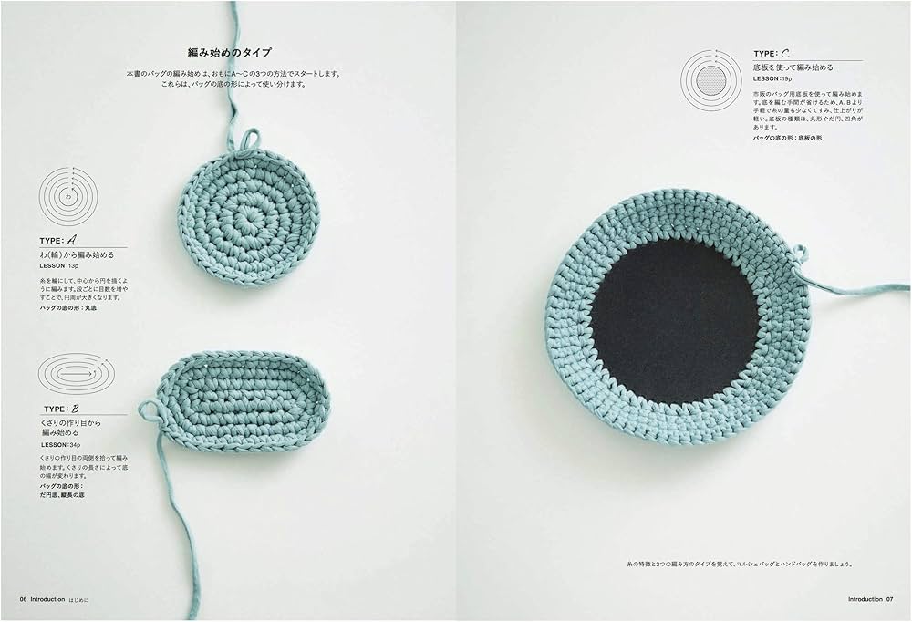 はじめてでも編めるマルシェとハンドバッグ-ズパゲッティのバッグ