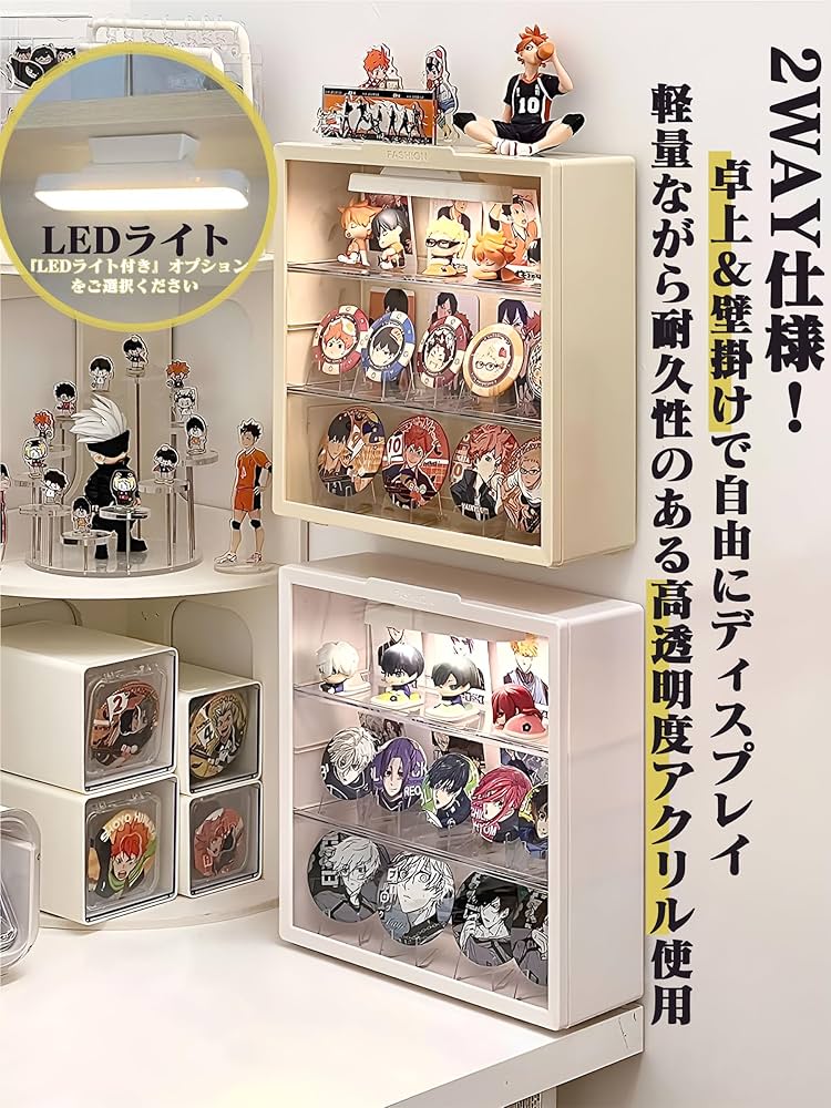 Amazon.co.jp: REDICE 缶バッジ 収納 ボックス スタンド＆壁掛け両用