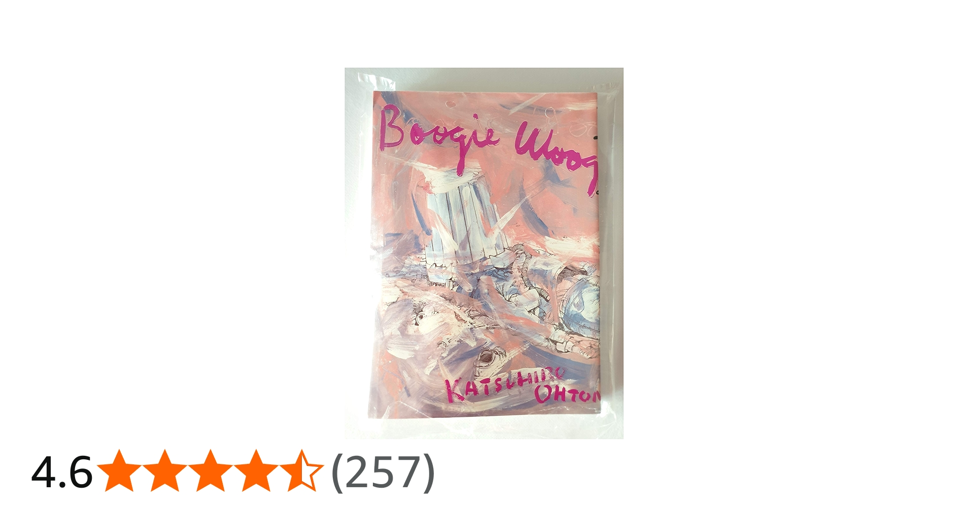 BOOGIE WOOGIE WALTZ | 大友 克洋 |本 | 通販 | Amazon