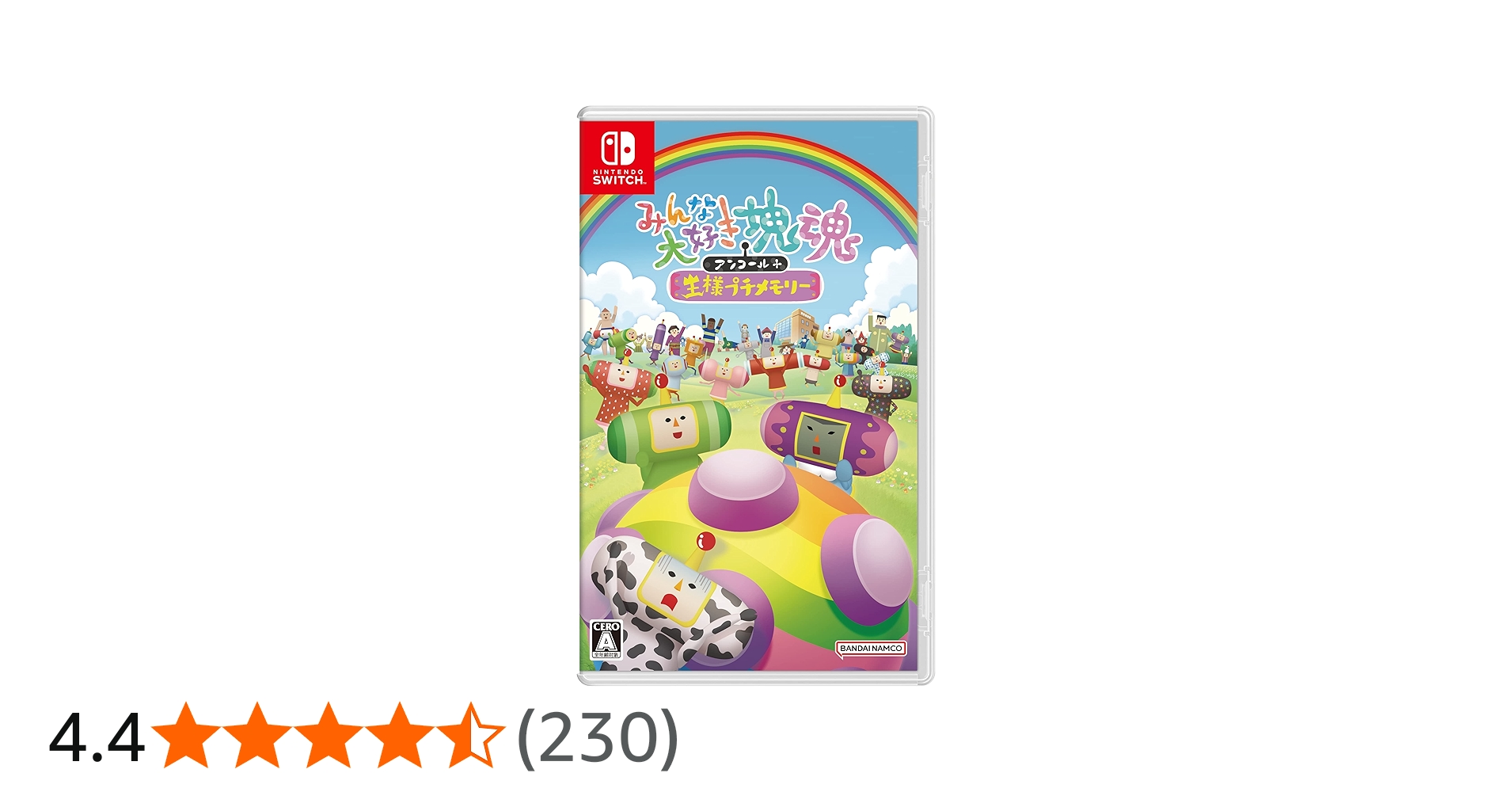 Amazon.co.jp: みんな大好き塊魂アンコール+ 王様プチメモリー -Switch