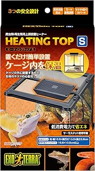 Amazon | EXO TERRA エキゾテラ GEX EXOTERRA ヒーティングトップ S