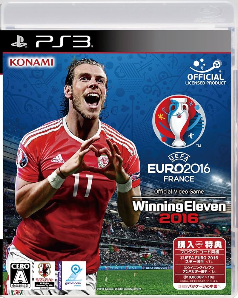 Amazon | UEFA EURO 2016 / ウイニングイレブン 2016 (「特典」myClub