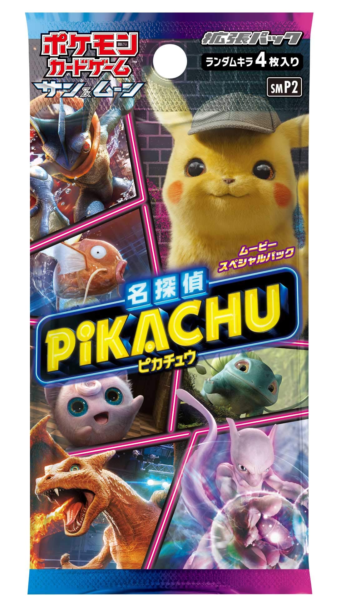 ピカチュウ 1stエディション & 名探偵ピカチュウ 2枚セット Psa 10