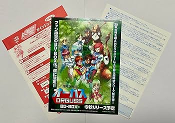 Amazon.co.jp: マクロスプラス Complete Blu-ray Box （アンコール