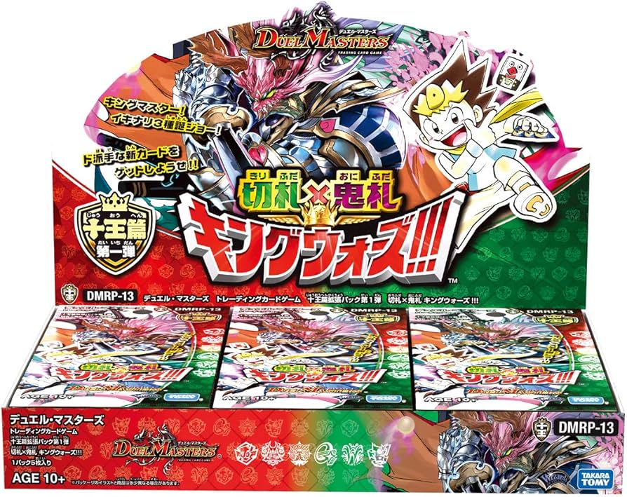 Amazon.co.jp: デュエル・マスターズ TCG DMRP-13 十王篇 拡張パック第