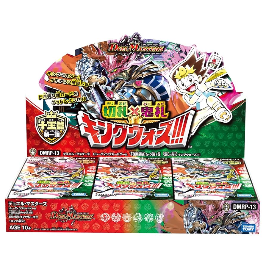 デュエマ PP-「P」 4枚セット デュエルマスターズ PP-「P」 4枚セット