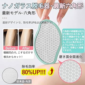 Amazon | EvoAce 脱毛器 擦るだけ【業界新傑作・痛くない次世代モデル