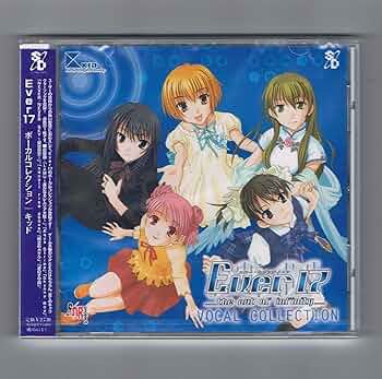Amazon.co.jp: Ever17 ボーカルコレクション: ミュージック