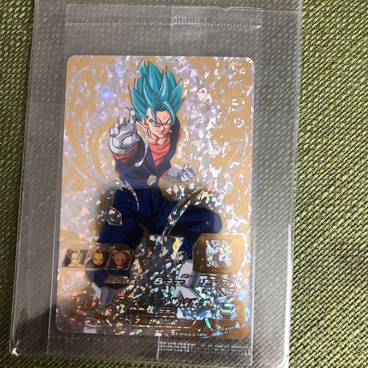 ドラゴンボールヒーローズ ベジットゼノ PSA 10 ベジット PSA10