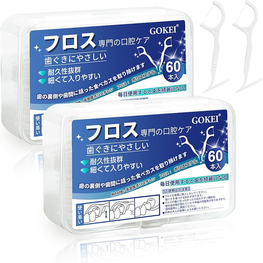 Amazon.co.jp: フロスピック 120本入 糸ようじ 歯 フロス 細い 歯間