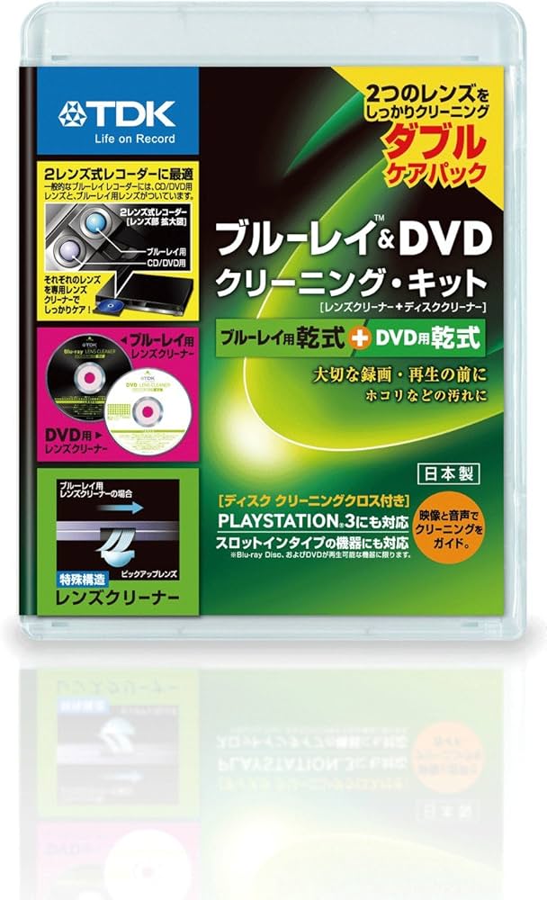 Amazon.co.jp: TDK ブルーレイ&DVDレンズクリーナー 乾式 2つのレンズ