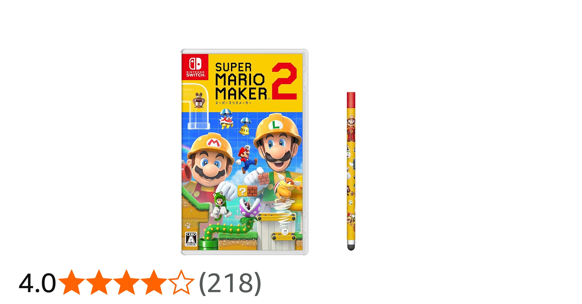 Amazon.co.jp: スーパーマリオメーカー 2 -Switch 【早期購入者特典