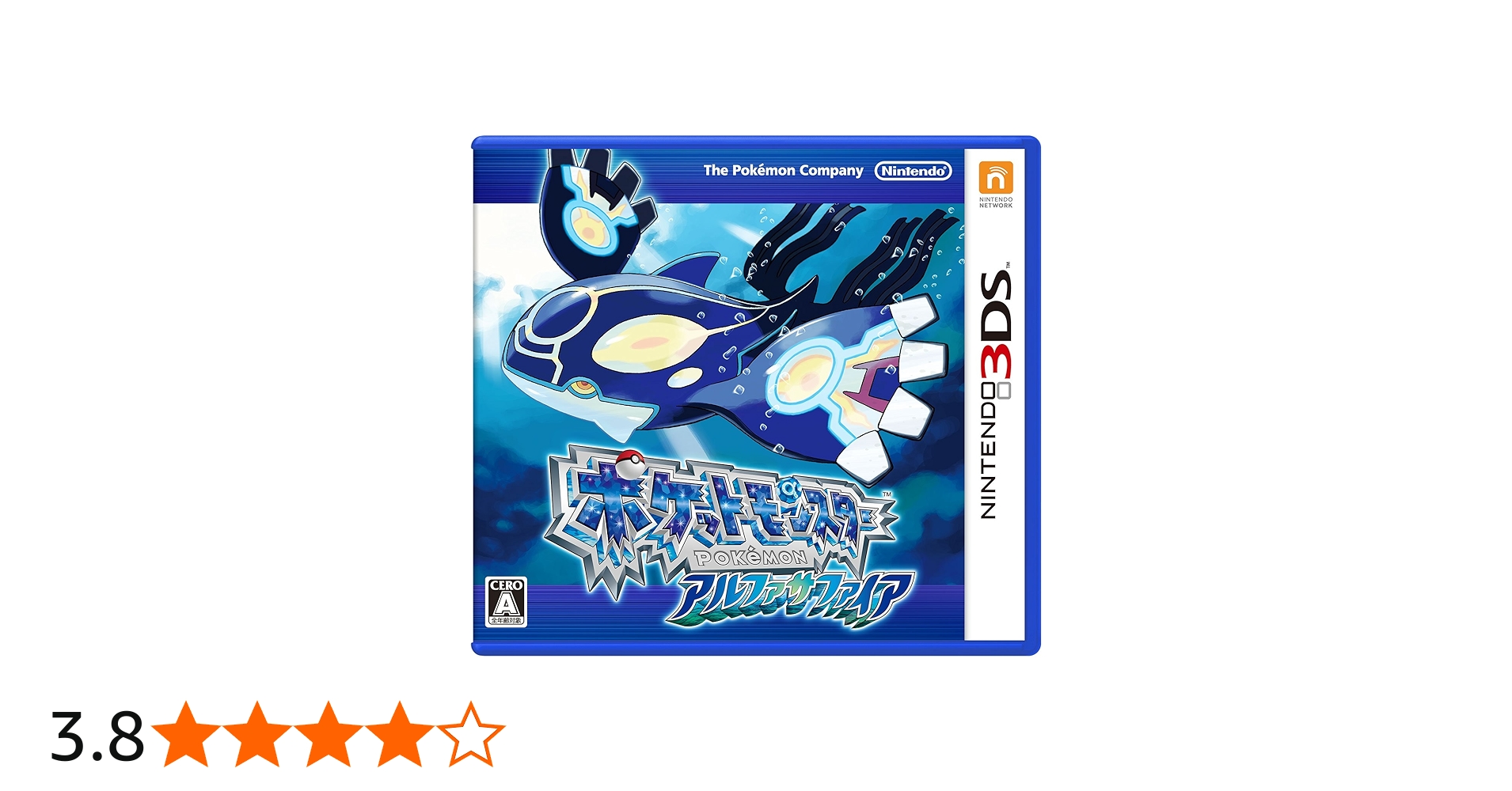 ポケモン アルファサファイア・X 3DSソフト セット売り ポケモン