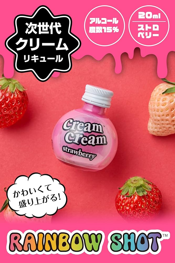 Amazon.co.jp: [ creamcream 公式] クリーム リキュール 甘いお酒