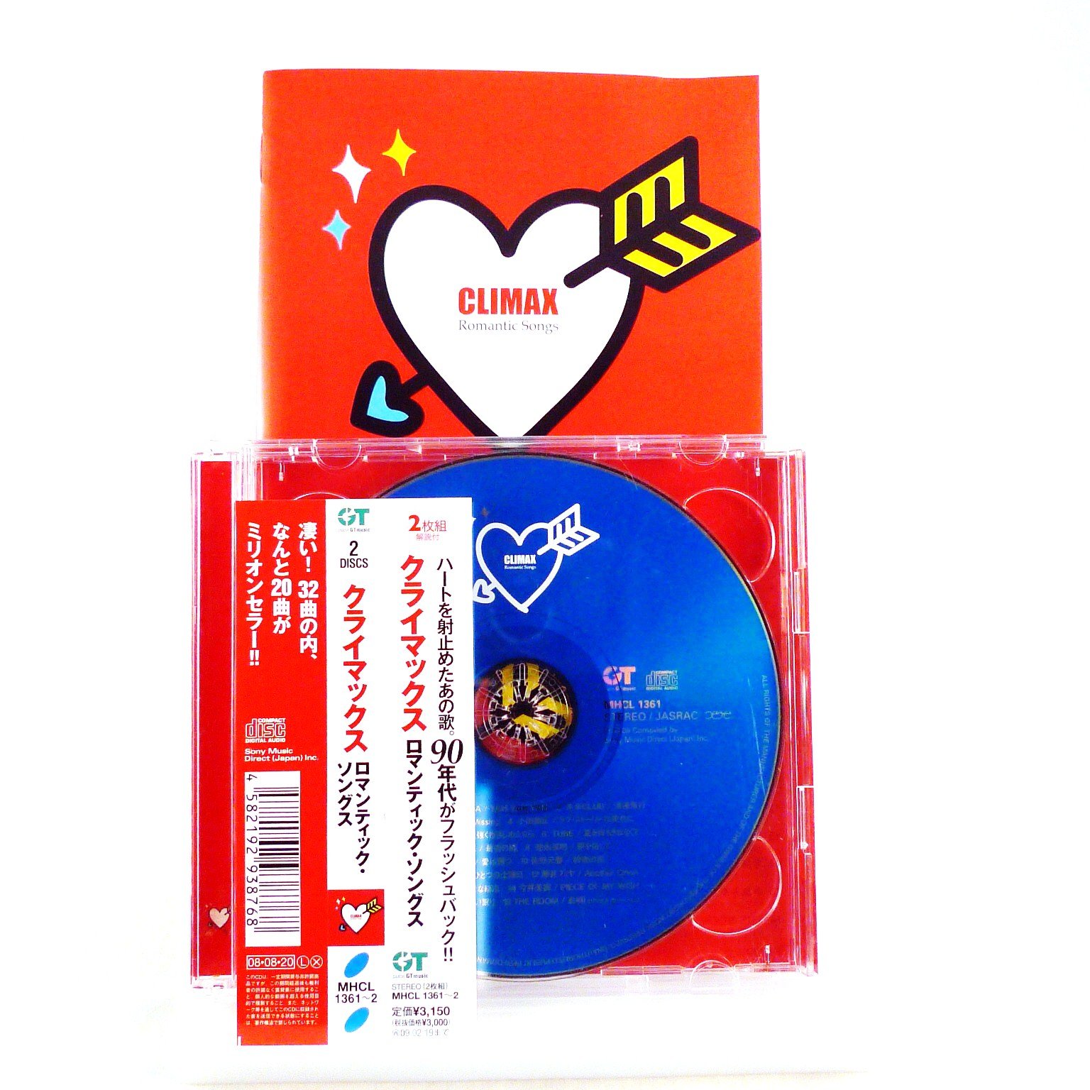 Amazon.co.jp: クライマックス ロマンティック・ソングス - オムニバス