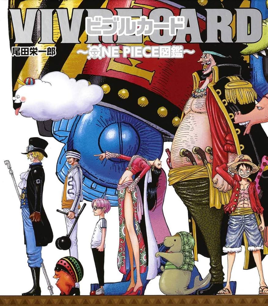 Amazon.com: VIVRE CARD~ONE PIECE図鑑~ STARTER SET Vol.2