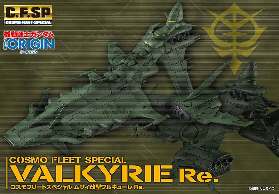 Amazon.co.jp: コスモフリートスペシャル 機動戦士ガンダム THE ORIGIN