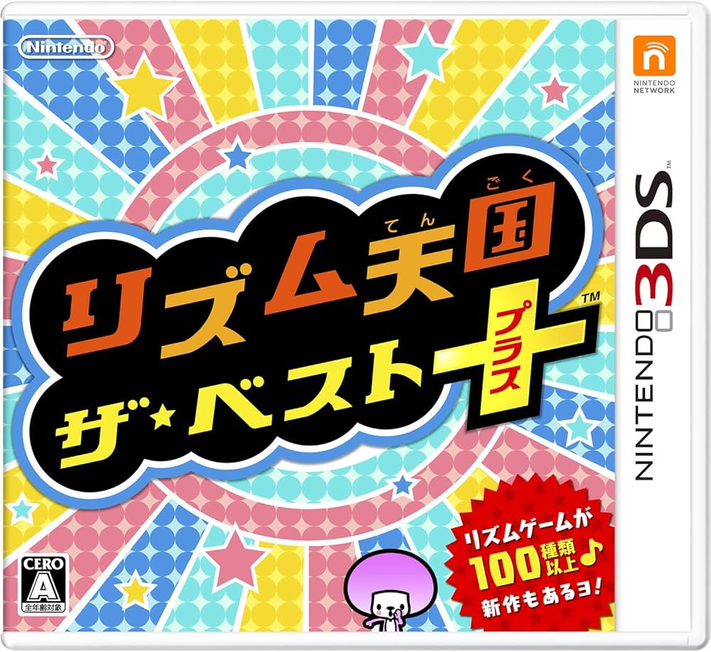 Amazon.co.jp: Rhythm Tengoku the Best+ Japan Inport : Video Games