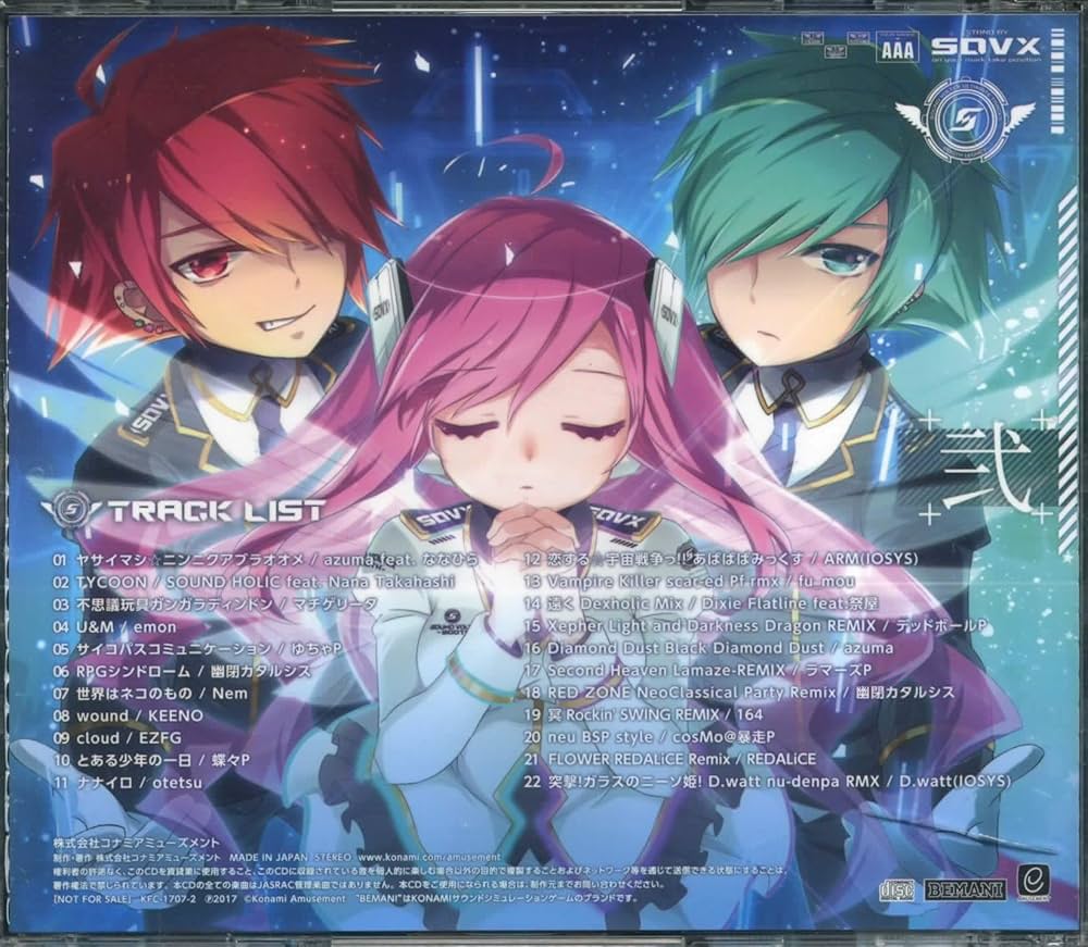 Amazon | SOUND VOLTEX ULTIMATE TRACKS BOOTH LEGACY 弐 | KONAMI