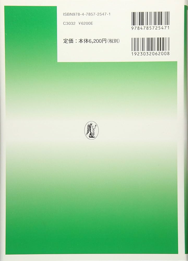種類株式ハンドブック | 太田 洋, 松尾 拓也 |本 | 通販 | Amazon