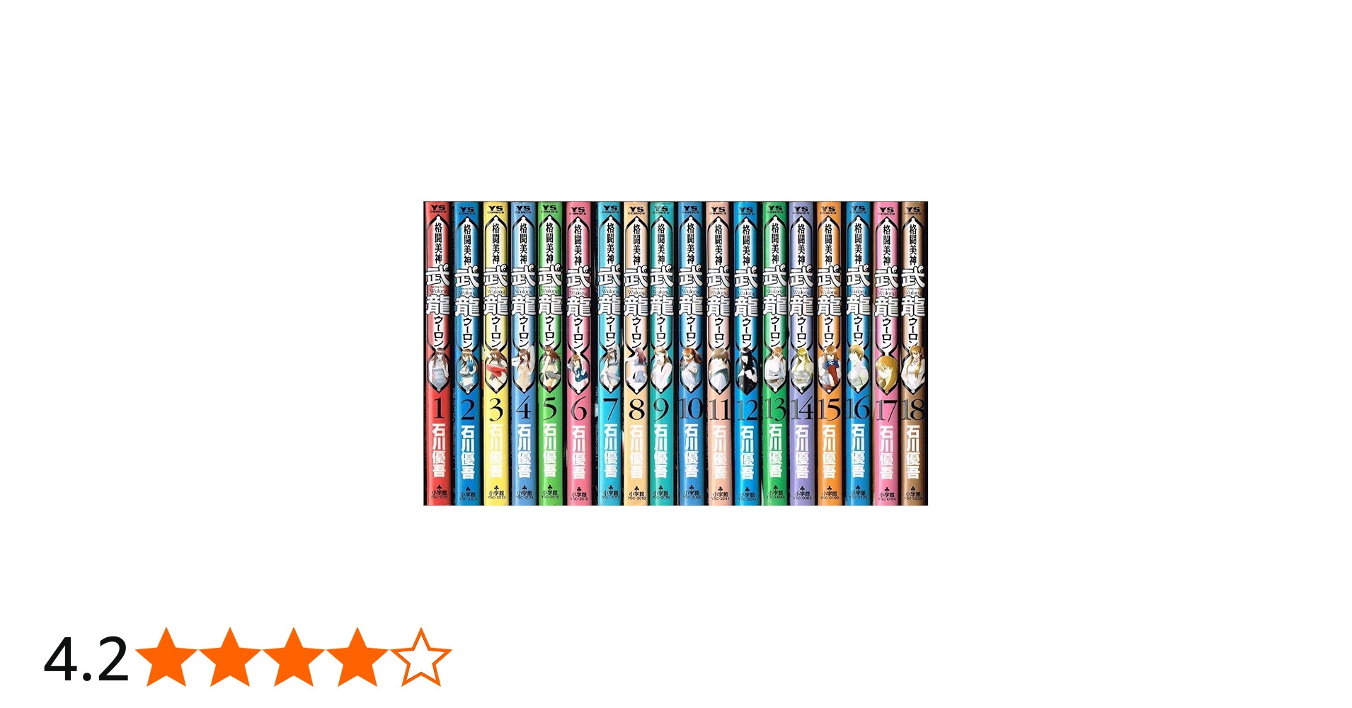 Amazon.co.jp: 格闘美神(ファイティング・ビューティ)武龍(ウーロン