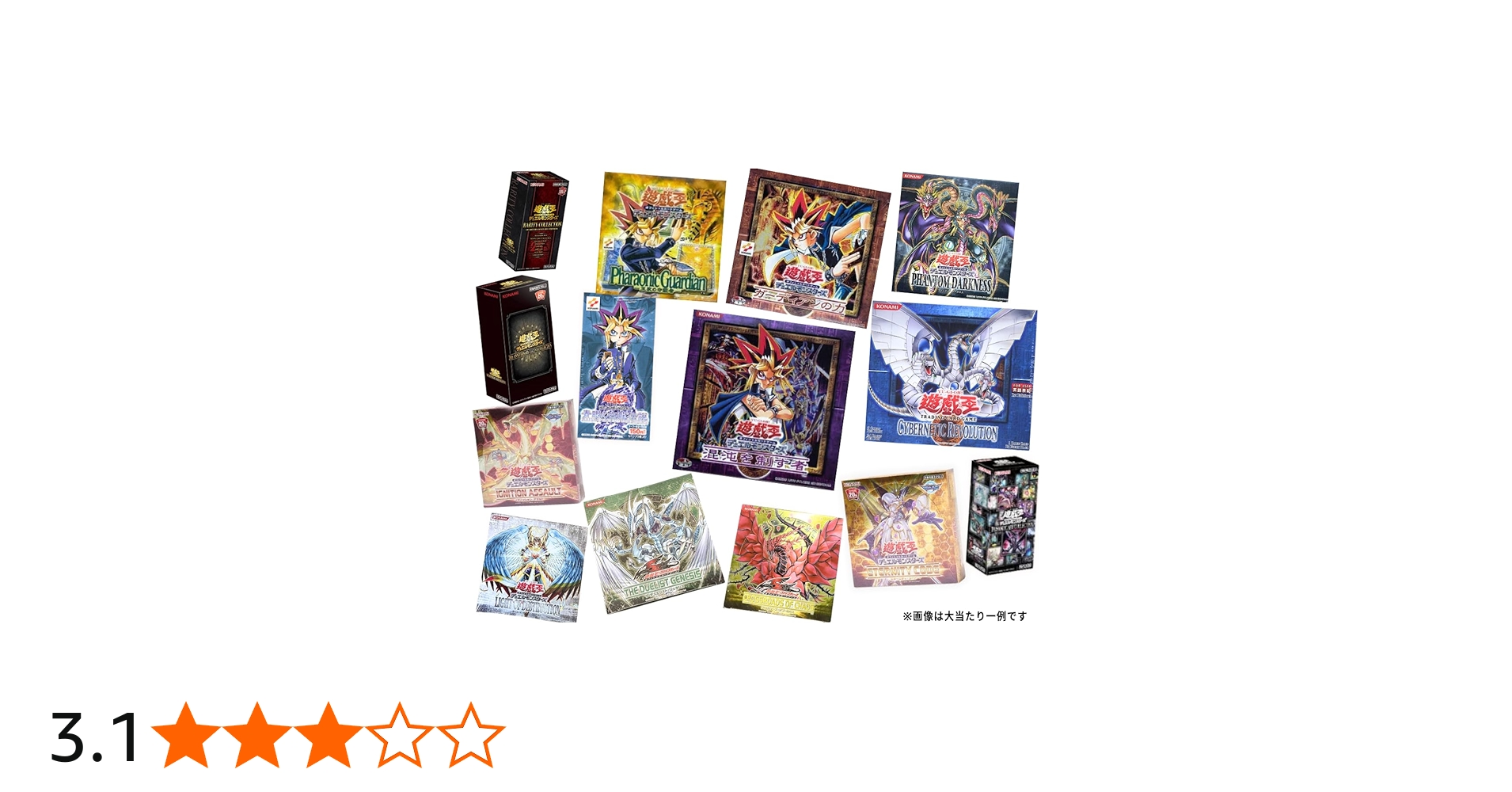 Amazon.co.jp: 未開封BOX確定 遊戯王カード ランダムBOX 【入手困難な
