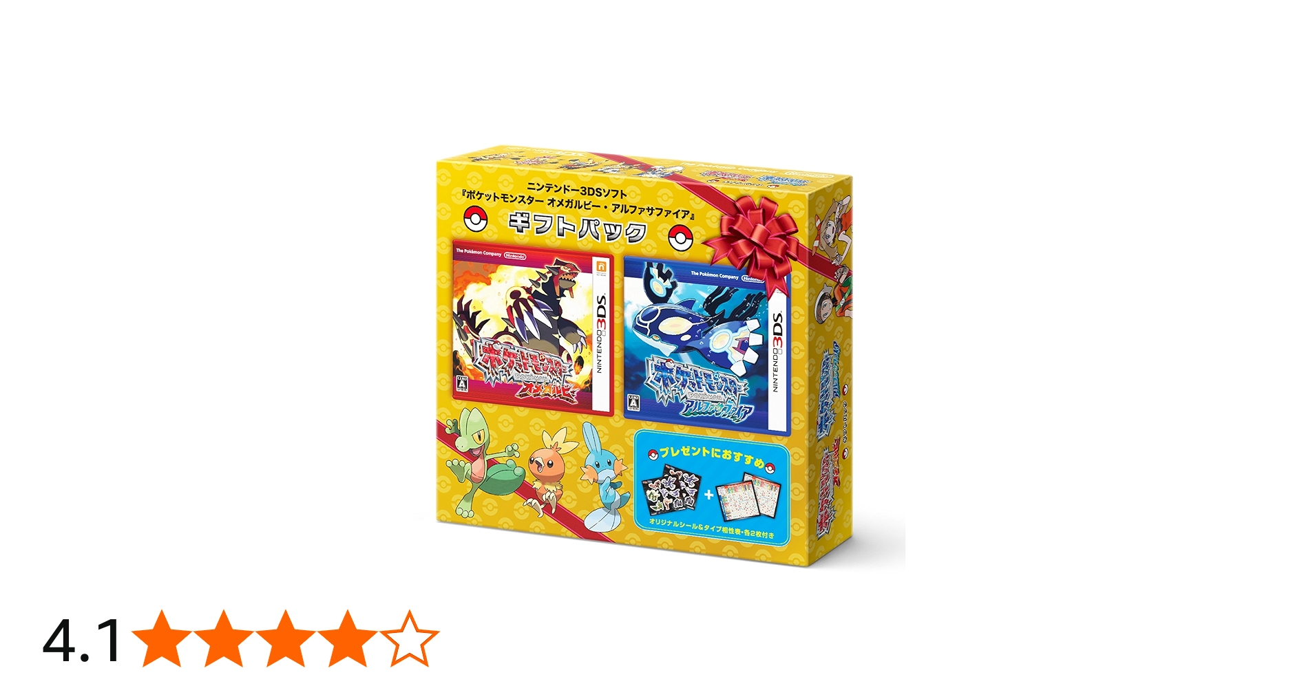 Amazon | 『ポケットモンスター オメガルビー・アルファサファイア