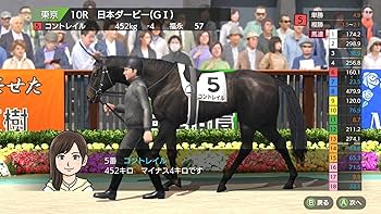 Amazon.co.jp: ダービースタリオン -Switch (【Amazon.co.jp限定