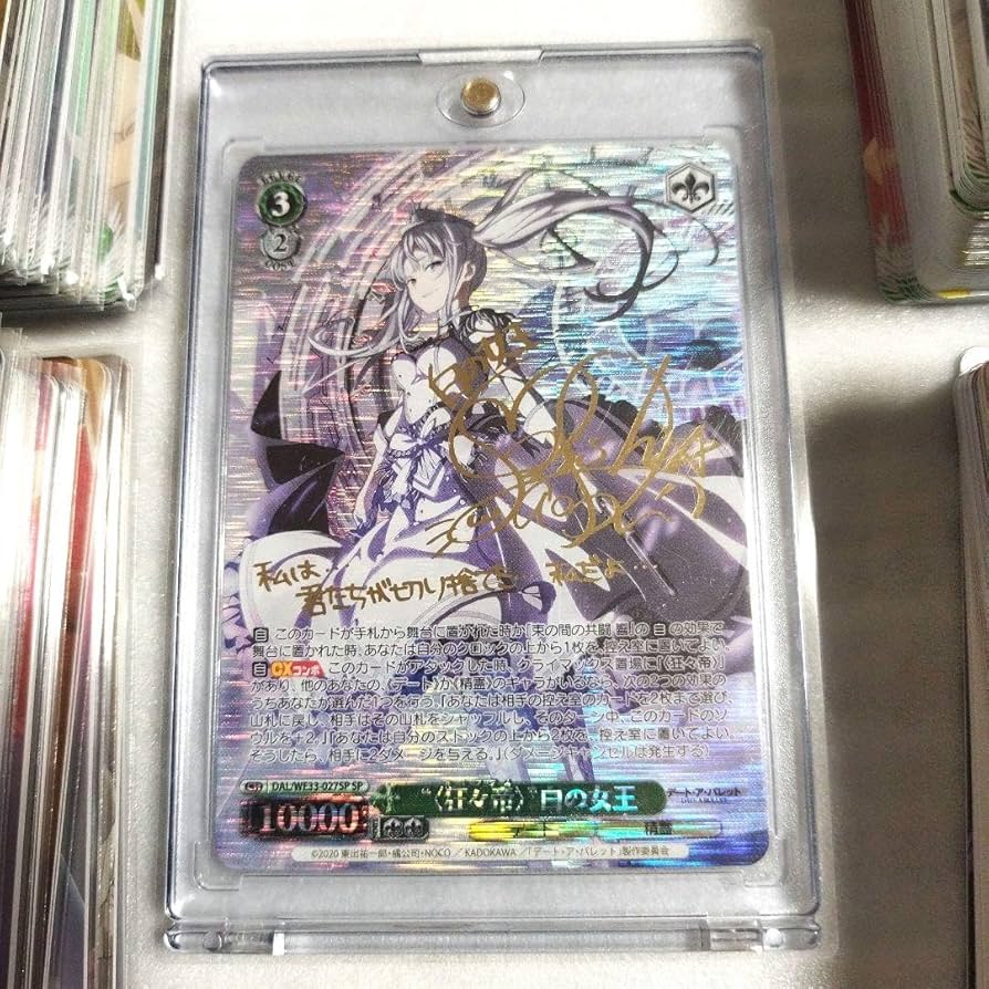 Amazon.co.jp: ヴァイス デート・ア・バレット〈狂々帝〉白の女王 SP