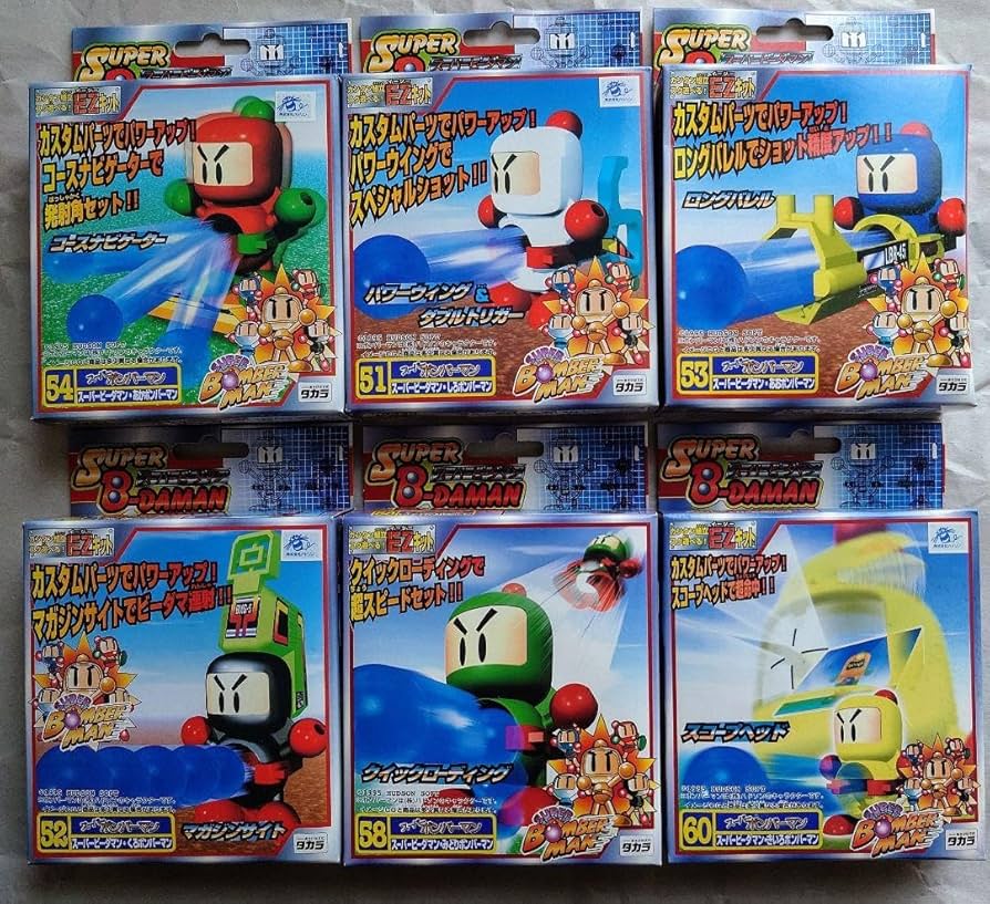 Amazon.co.jp: スーパービーダマン ボンバーマンセット 6体 : おもちゃ