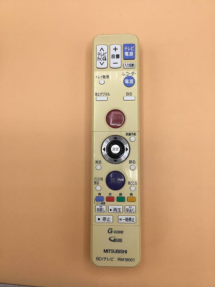 Amazon.co.jp: 三菱純正パーツ BDレコーダー用リモコン RM18001