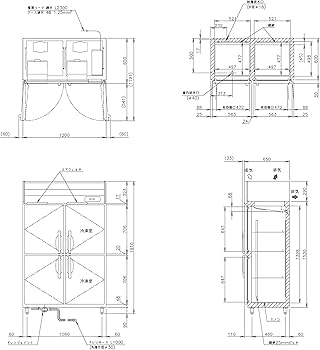Amazon | 業務用冷凍冷蔵庫 ホシザキ HRF-120AFT3 766L 2室冷凍 A