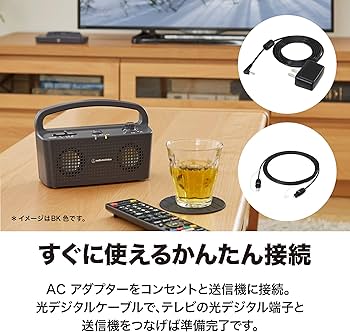 Amazon.co.jp: オーディオテクニカ 手元スピーカー テレビ用 2.4GHz