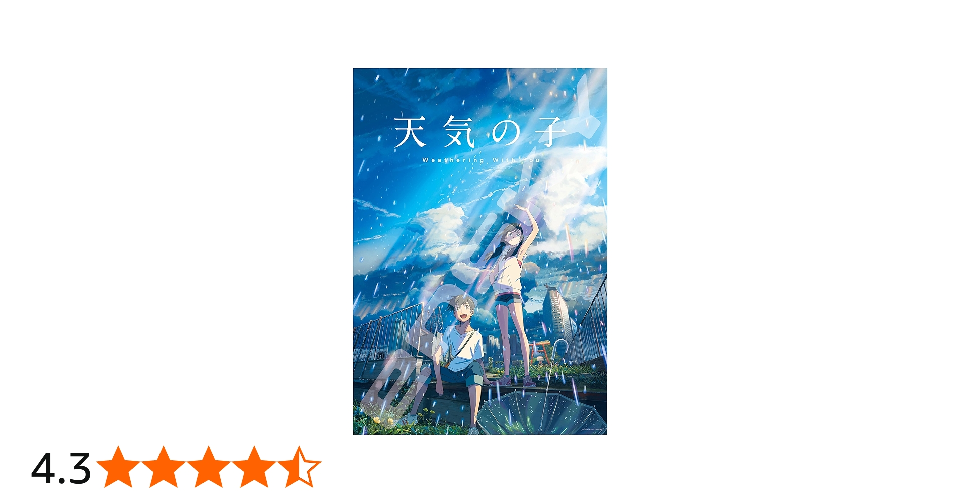 Amazon.co.jp: エンスカイ(ENSKY) 1000Tピース ジグソーパズル 天気の