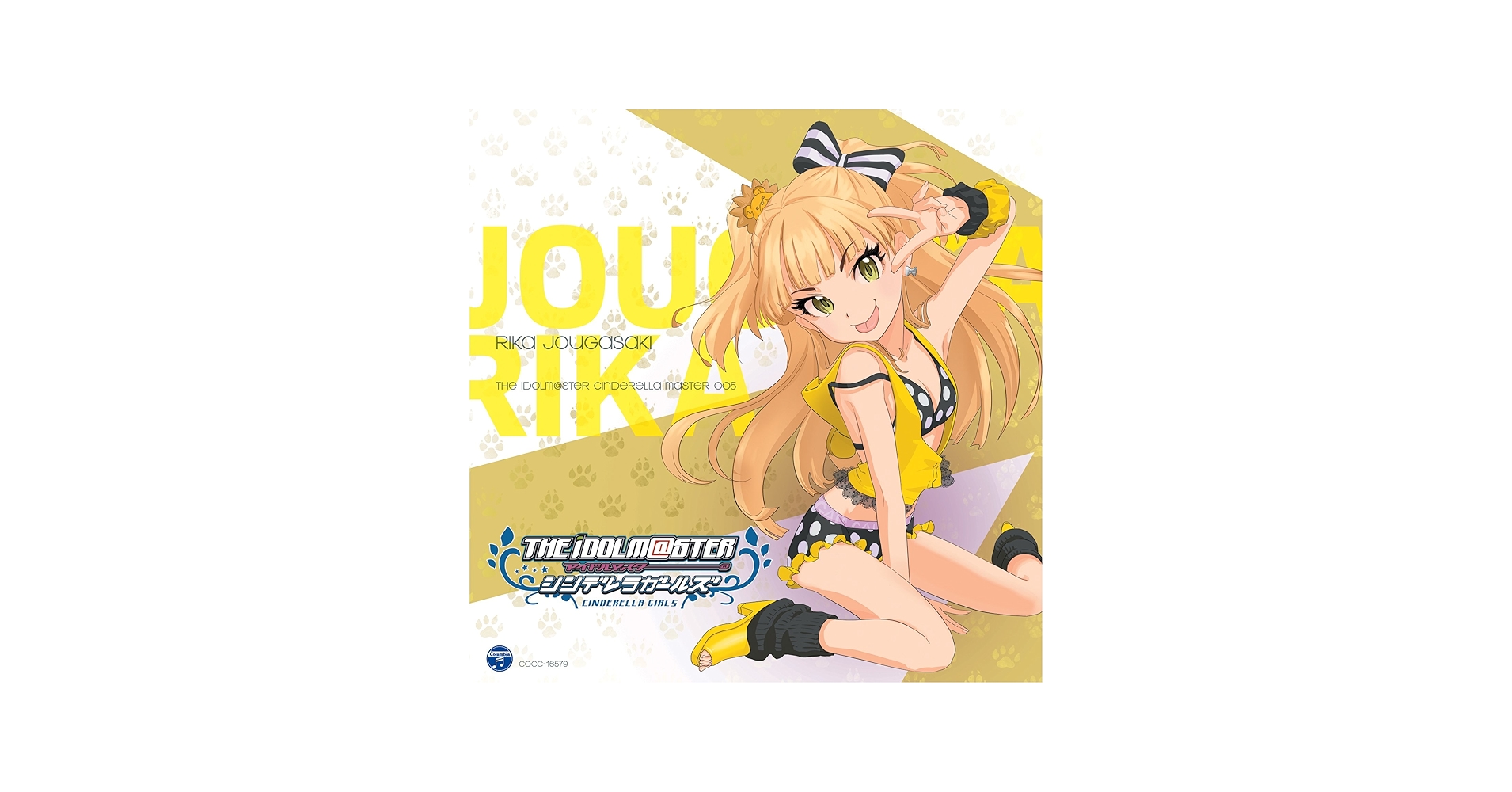 城ヶ崎莉嘉(CV:山本希望) - THE IDOLM@STER CINDERELLA MASTER 005