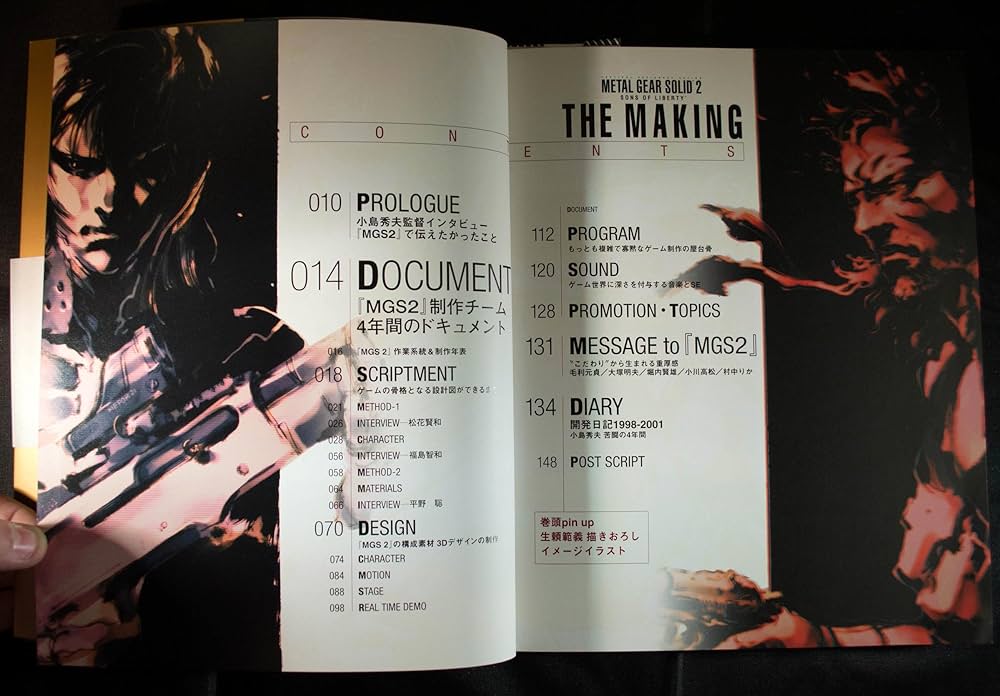Metal gear solid 2 sons of liberty the making |本 | 通販 | Amazon