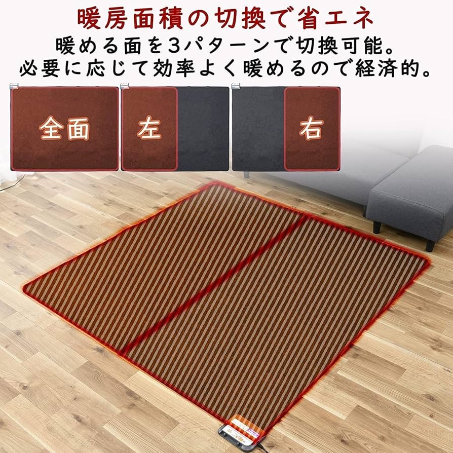 Amazon | [山善] ホットカーペット 空気をキレイにする 電気カーペット
