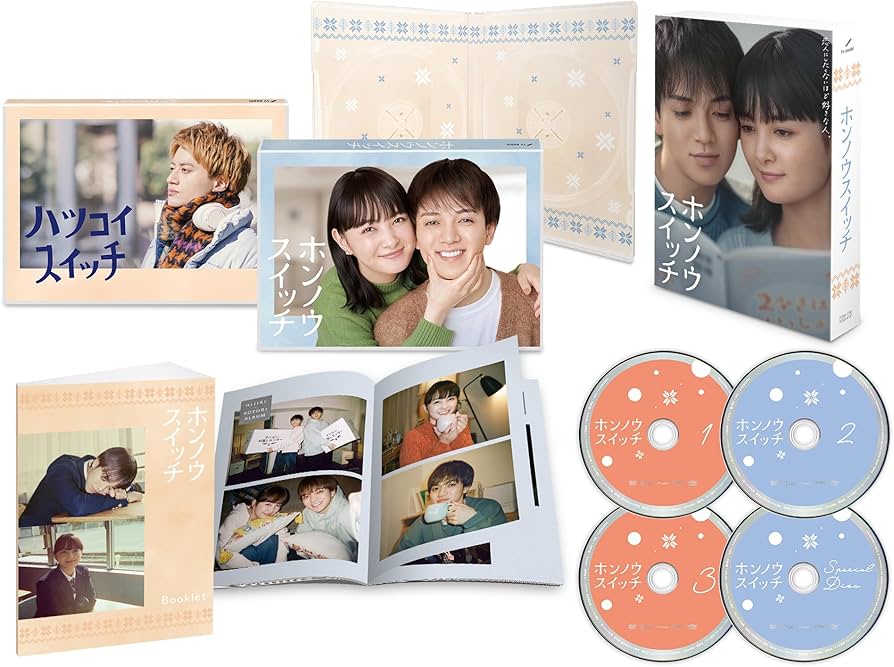 Amazon.co.jp: ホンノウスイッチ DVD-BOX [DVD] : 宮近海斗, 葵わかな