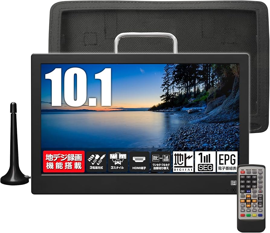 Amazon | [東京Deco] 10型 ポータブル 液晶テレビ フルセグ搭載 10.1