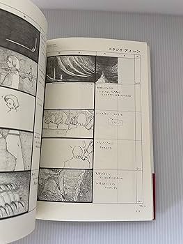 Amazon.co.jp: 天使のたまご 絵コンテ集 : 押井守 著/ 天野喜孝