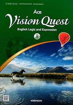 Vision Quest English Logic and Expression Ⅱ Ace 啓林館【論Ⅱ 708