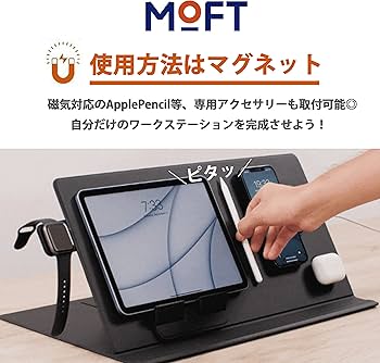 Amazon.co.jp：MOFT スマートデスクマット NFCタグ対応 スマホアプリも